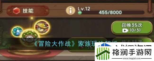 社交互动好友系统