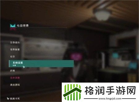 七日世界1.3前瞻兑换码有哪些