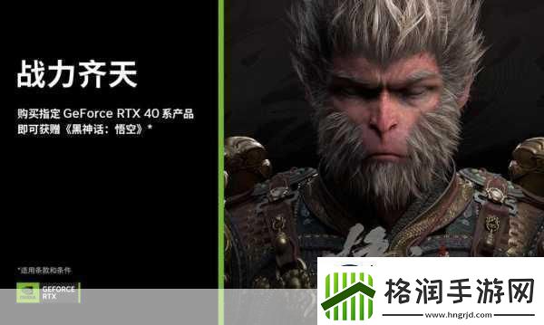 黑神话悟空PS5版外媒盛赞手游玩家期待创意移植！