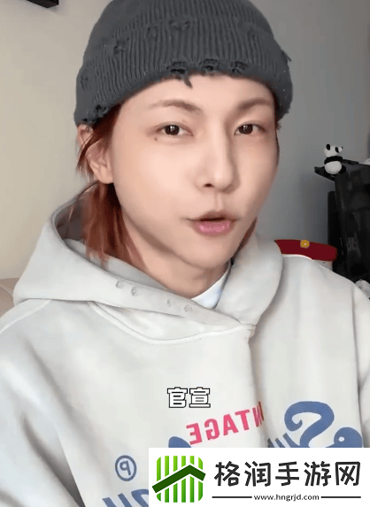 偶练选手周锐官宣恋情