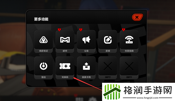 绝区零兑换码最新10月汇总