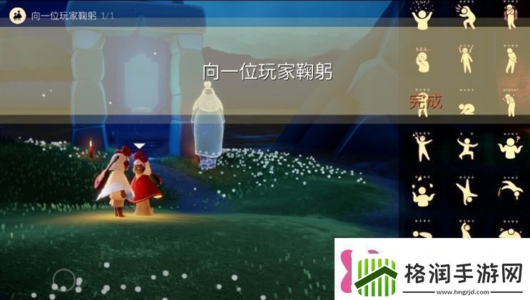 光遇10月30号任务怎么完成10月30号每日任务及攻略一览