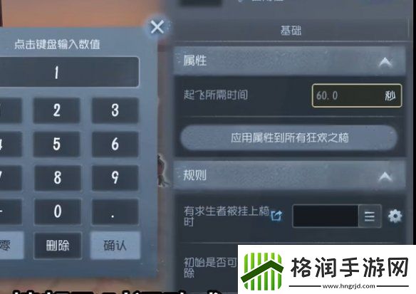 第五人格随笔浮想模式机关玩法攻略