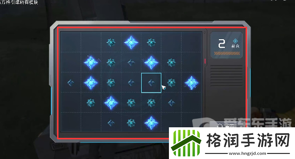 星球重启废旧金属任务怎么完成