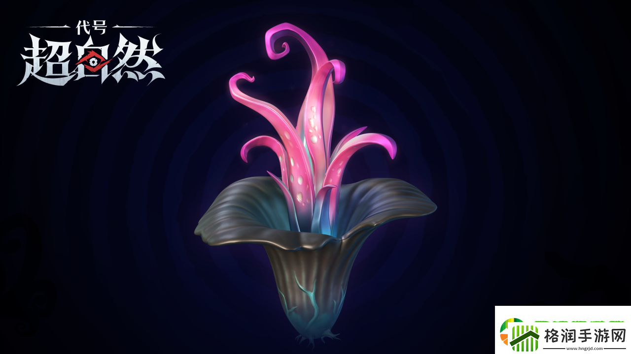 代号超自然新版本内容是什么