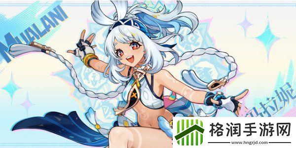 原神纳塔六个英雄是谁