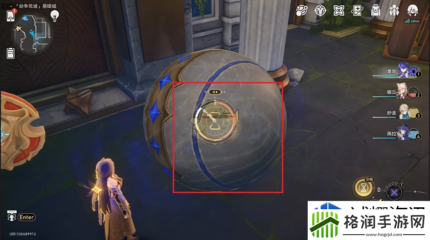 装备强化等级提升