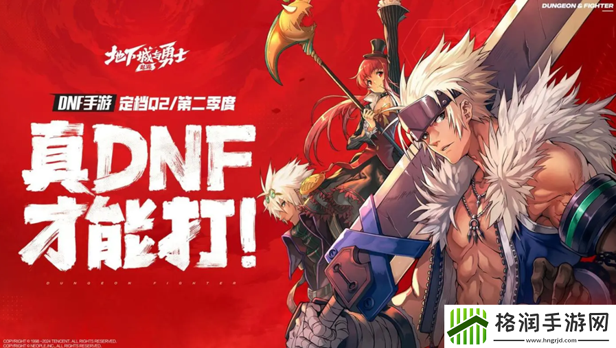 地下城与勇士起源夜之迷途碎片如何兑换