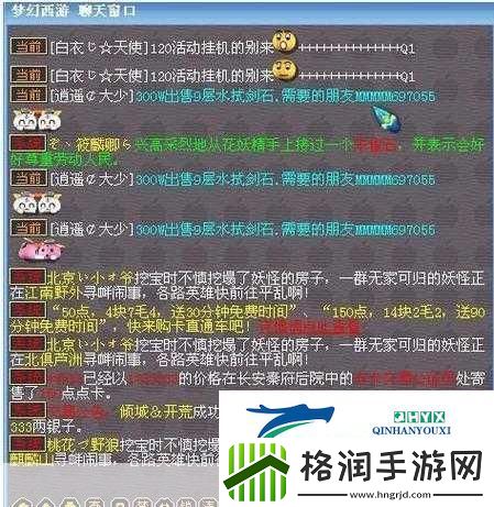 梦幻西游络错误全面解析