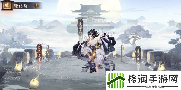 阴阳师鬼王酒吞童子新皮肤怎么获得