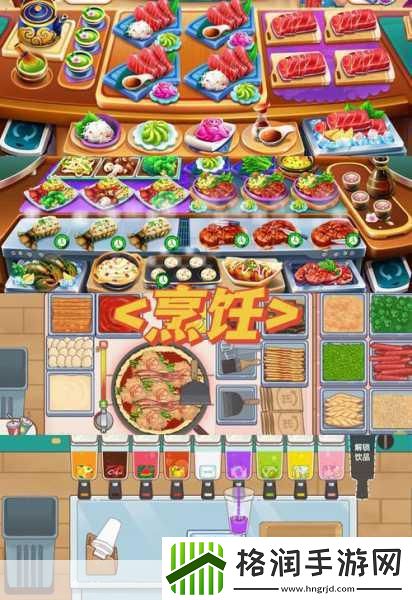 踏上厨房里的食神之路