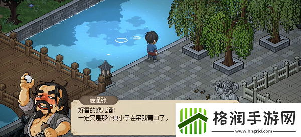 大侠立志传邋遢张怎么入队邋遢张入队方法卡手游热点教程