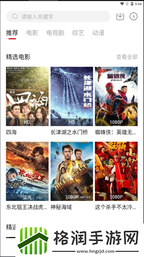 特狗视频app下载