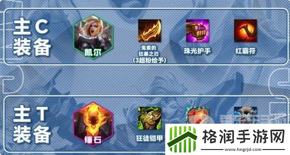 云顶之弈手游摇头天使怎么玩