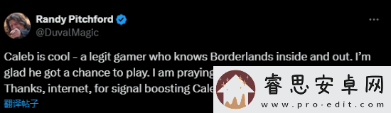 无主之地4开发商CEO回应患癌粉丝