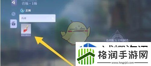 悠星大陆微型恢复药剂怎么获得