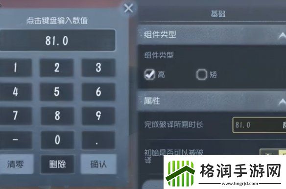 第五人格随笔浮想模式机关玩法攻略