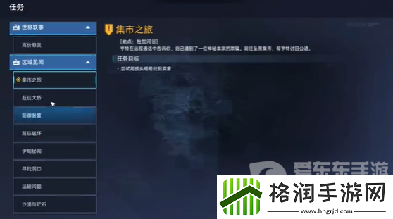 星球重启玩具盒怎么用