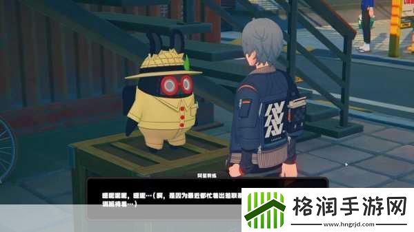 绝区零开启知识之旅