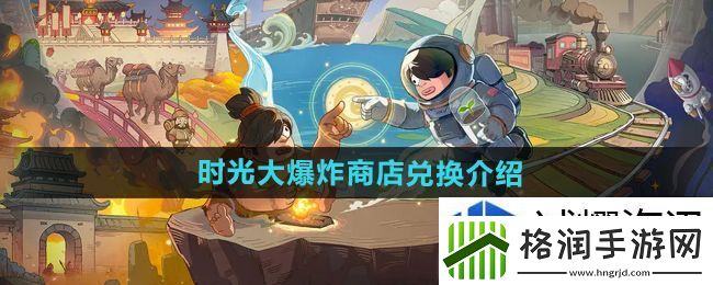 敌对势力完美应对