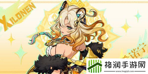 原神纳塔六个英雄是谁