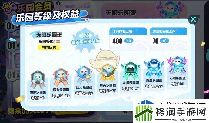 地图探索宝藏猎人