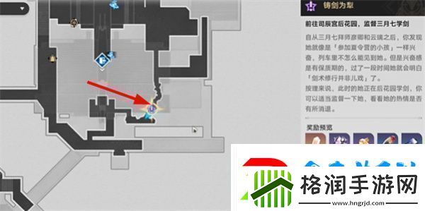 崩坏星穹铁道铸剑为犁任务怎么完成崩坏星穹铁道铸剑为犁任务攻略流程