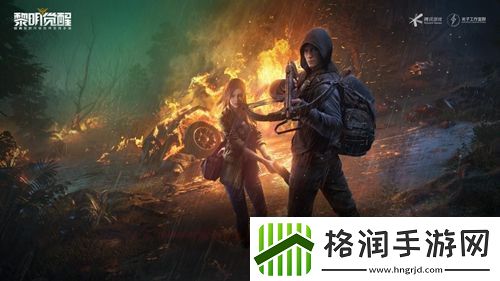 黎明觉醒希望之花任务怎么做