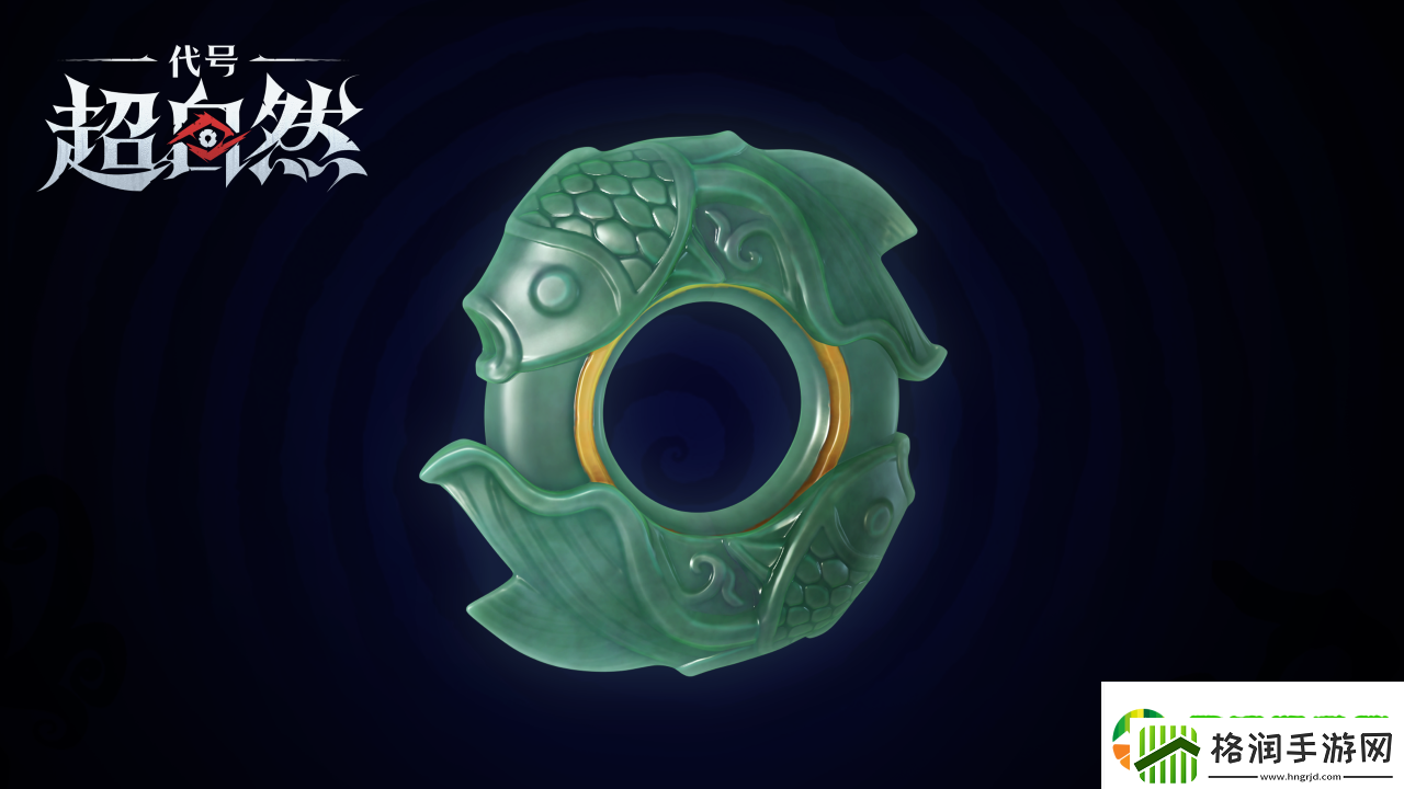 代号超自然新版本内容是什么