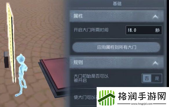 第五人格随笔浮想模式机关玩法攻略