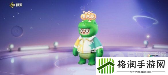元梦之星新星指南任务怎么玩
