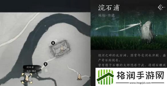 燕云十六声狮吼功4口钟位置介绍