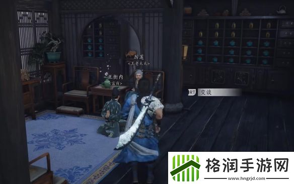 燕云十六声一药千金任务攻略