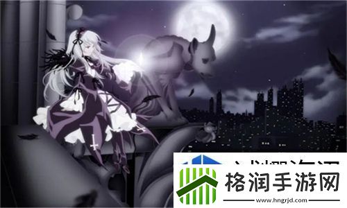 九幺黄9·1安装全攻略