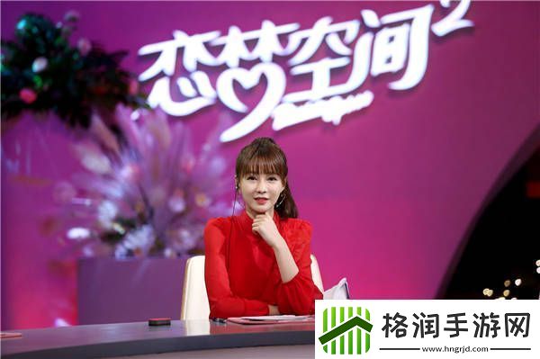 沈梦辰担任恋梦空间恋爱观察员化身“行走发糖机”分享甜恋秘诀