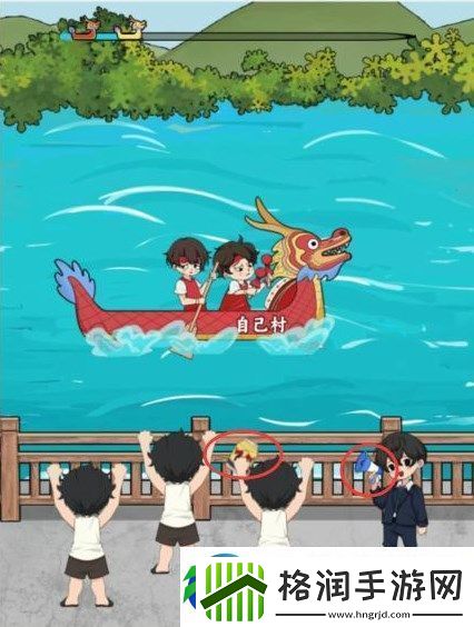 文字找茬大师赛龙舟过关方式攻略大全