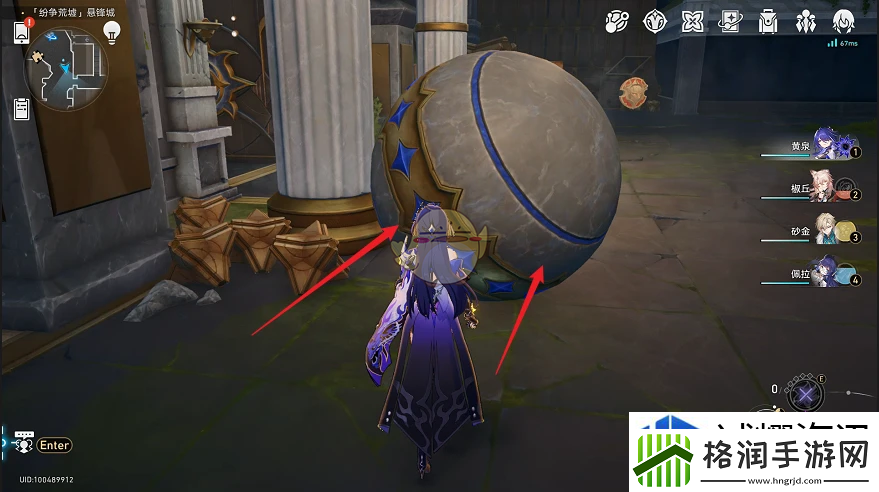 装备强化等级提升