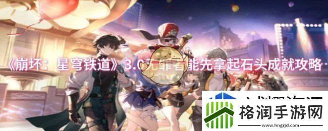 装备强化等级提升