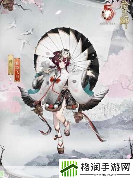 阴阳师神乐限定皮肤金玉游丝获取全攻略