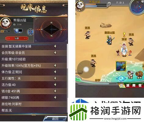 如何通过日常活动免费获得汉风西游OL坐骑