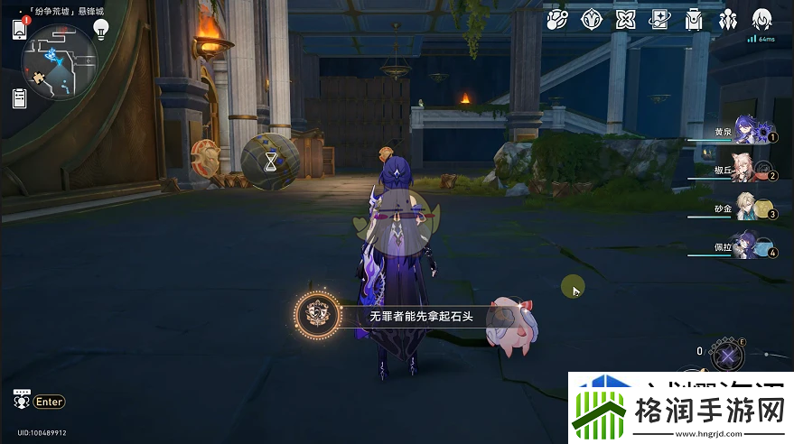 装备强化等级提升