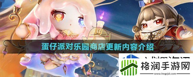 地图探索宝藏猎人