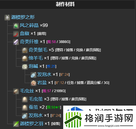 精准分析敌人战术