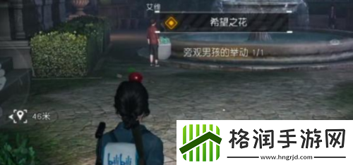 黎明觉醒希望之花任务怎么做