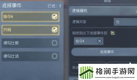 第五人格随笔浮想模式机关玩法攻略