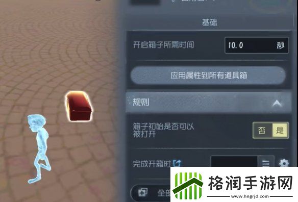 第五人格随笔浮想模式机关玩法攻略