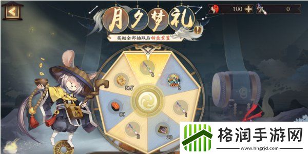 阴阳师鬼王酒吞童子新皮肤怎么获得