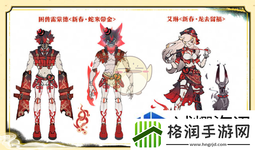 蛋仔派对新盲盒神游贺岁怎么获得