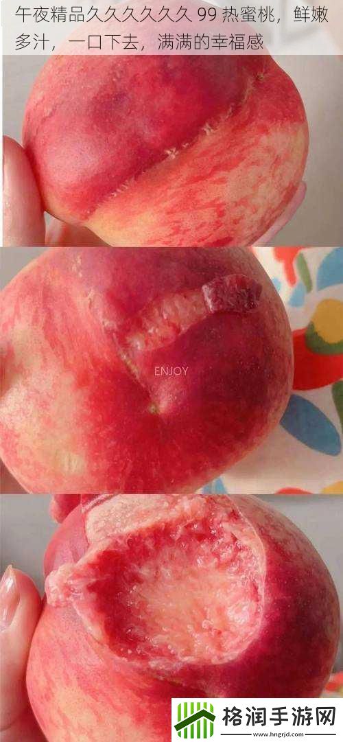 午夜精品久久久久久久