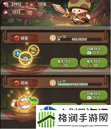 社交互动好友系统